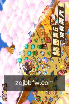 关注赛事提醒