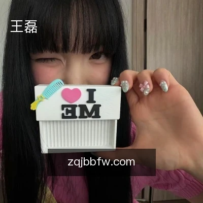 王磊
