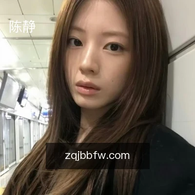 陈静