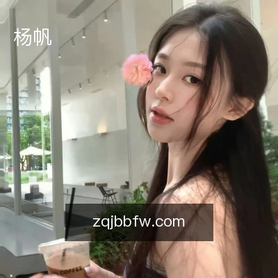 杨帆