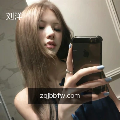 刘洋